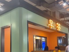 -稻香(汉街店)