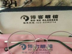 -博客眼镜(大学城店)