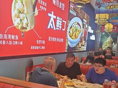 -渔家风味·鲅鱼水饺·央视展播·海鲜天津菜(开发区店)