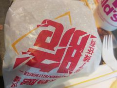 -麦当劳(保利若比邻店)