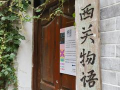 -荔湾湖公园