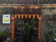 -米庄·原味私房菜(骏壹万邦店)