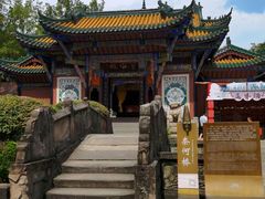-丰都鬼城名山景区