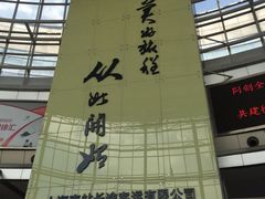 -上海长途客运南站