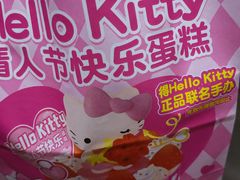 -味多美蛋糕(梨园店)