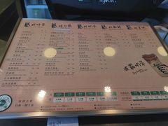 -1点点(千岛湖二店)