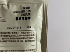 -大润发(八仙城店)