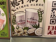 -马伍旺饮料厂(江宁砂之船店)