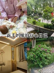 -莲生母婴月子中心(清水河公园店)