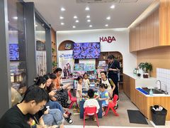 -辫豆HABA儿童馆(万象汇店)