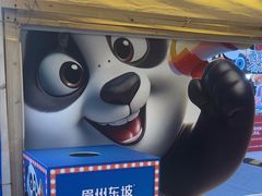 -眉州东坡(春秀路店)
