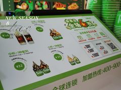 -Salud撒露欧洲冻酸奶(五道口购物中心店)