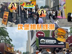 -龙湖杭州滨江天街