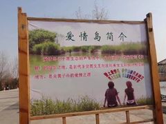 -处女泉风景名胜区