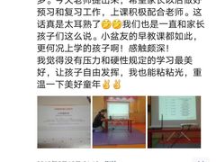 -金宝贝早教(富力广场中心)