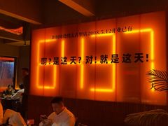 -何师烧烤Pro ·川味烧烤代表品牌(太古里旗舰店)