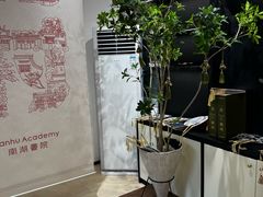 -宏村-南湖书院