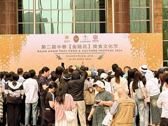 -金链花·泰国餐厅(国贸店)