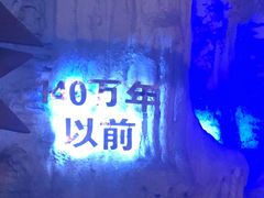-很久以前羊肉串(大华三路店)