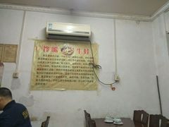 -乐友川味家常菜馆