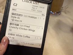 -金莲记(茨厂街店)