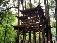 -青城山
