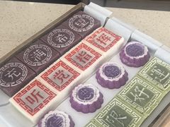 -浙拾糕首(梁弄四明路店)