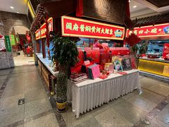 -山西会馆·晋菜·晋商宴·学堂记忆(许坦西街店)