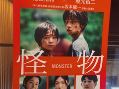 -百老汇电影中心(油麻地店)