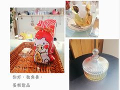 -你好独角兽·蛋糕甜品