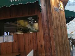 门面-Mr.Fruits水果先生(朝阳门悠唐店)