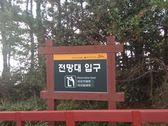-柱状节理带