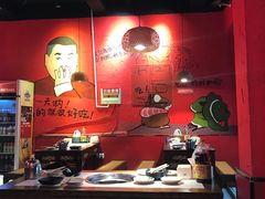 大堂-老天桥蛙炉火锅(姑苏总店)
