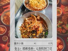 -西环肥仔螺蛳粉(总店)