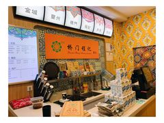 -桥门程记(兰州南关夜市店)