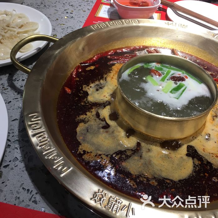 小龙焱成都火锅