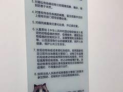 -萌兽医馆·绝育·24小时内科·宠物医院(德胜店)
