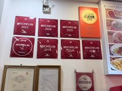 -竹园竹升面(西关总店)