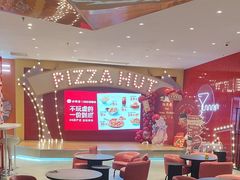 -必胜客(大悦城店)