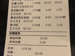 -高佳庄·舟山海鲜(海景旗舰店)