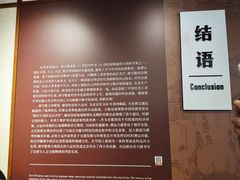 -郭守敬纪念馆