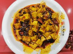 麻婆豆腐-华天二友居肉饼(新街口店)