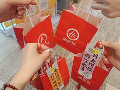 -海底捞火锅(航洋城店)