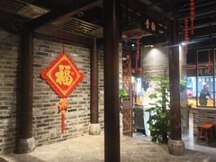 -并州大牌档之醉轻尘