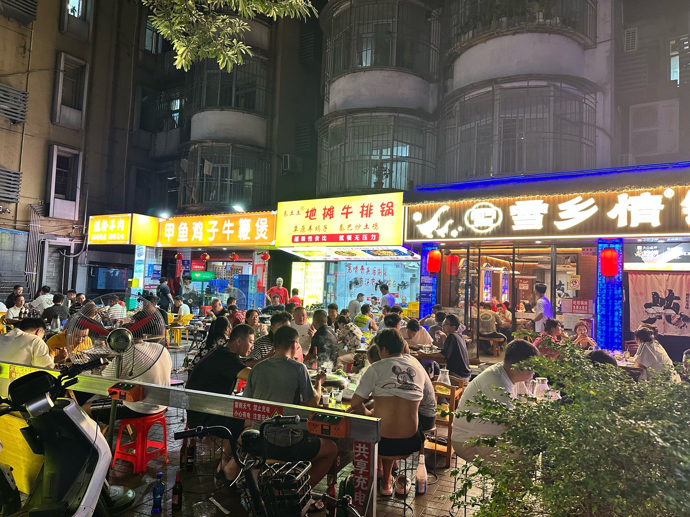 大排档夜宵记