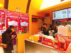 -7分甜(苏州中心店)