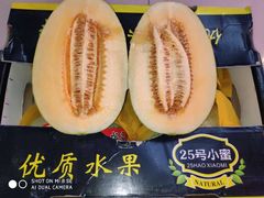 海南哈密瓜-南京众彩农副产品配送有限公司