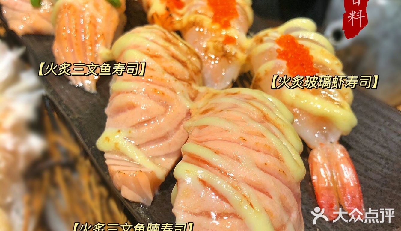 打卡芳村最好吃的日料店