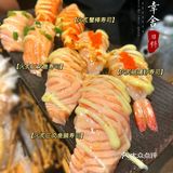 打卡芳村最好吃的日料店