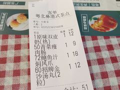 账单-超琪星·咖啡简餐(川音店)